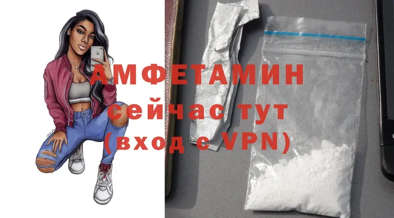 как найти   Анжеро-Судженск  Amphetamine 97% 